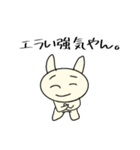 地球外知的生命体 @関西弁 -1（個別スタンプ：20）