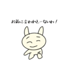 地球外知的生命体 @関西弁 -1（個別スタンプ：27）