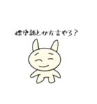 地球外知的生命体 @関西弁 -1（個別スタンプ：28）