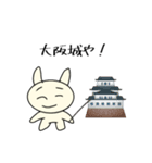 地球外知的生命体 @関西弁 -1（個別スタンプ：35）