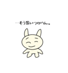 地球外知的生命体 @関西弁 -1（個別スタンプ：40）