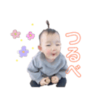 リノカチャン（個別スタンプ：7）
