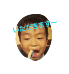 えーたと愉快な仲間達スタンプ（個別スタンプ：10）