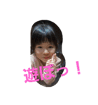 えーたと愉快な仲間達スタンプ（個別スタンプ：13）