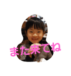 えーたと愉快な仲間達スタンプ（個別スタンプ：16）