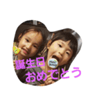 えーたと愉快な仲間達スタンプ（個別スタンプ：23）