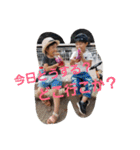 えーたと愉快な仲間達スタンプ（個別スタンプ：26）