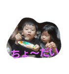 えーたと愉快な仲間達スタンプ（個別スタンプ：28）