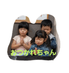 えーたと愉快な仲間達スタンプ（個別スタンプ：37）