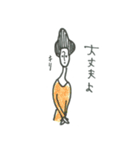 なで肩の人（個別スタンプ：27）