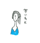 なで肩の人（個別スタンプ：35）