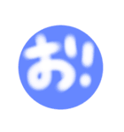 一文字スタンプ丸ver（個別スタンプ：2）