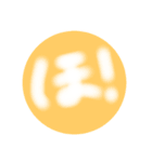 一文字スタンプ丸ver（個別スタンプ：6）