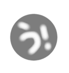 一文字スタンプ丸ver（個別スタンプ：8）