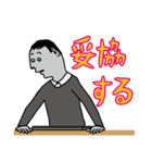 贈る言葉 : ミスターマイルド（個別スタンプ：25）