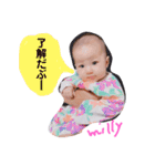 ミリミリミリっぺ（個別スタンプ：15）