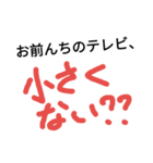 シンプルな発言②.（個別スタンプ：3）