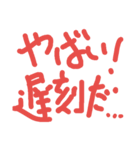 シンプルな発言②.（個別スタンプ：15）