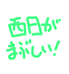 シンプルな発言②.（個別スタンプ：17）