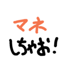 シンプルな発言②.（個別スタンプ：28）