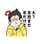 遅刻ゴリラスタンプ（個別スタンプ：1）