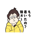 遅刻ゴリラスタンプ（個別スタンプ：2）