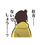 遅刻ゴリラスタンプ（個別スタンプ：4）