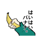遅刻ゴリラスタンプ（個別スタンプ：8）
