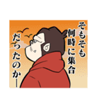 遅刻ゴリラスタンプ（個別スタンプ：12）