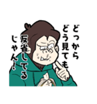 遅刻ゴリラスタンプ（個別スタンプ：13）