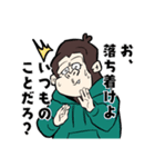 遅刻ゴリラスタンプ（個別スタンプ：14）