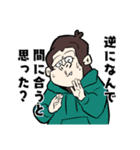 遅刻ゴリラスタンプ（個別スタンプ：15）