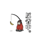 遅刻ゴリラスタンプ（個別スタンプ：18）