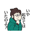 遅刻ゴリラスタンプ（個別スタンプ：21）