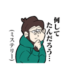 遅刻ゴリラスタンプ（個別スタンプ：22）