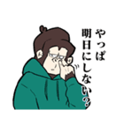 遅刻ゴリラスタンプ（個別スタンプ：25）