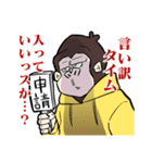遅刻ゴリラスタンプ（個別スタンプ：32）