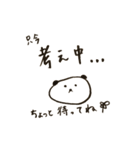 あれもこれもぱんだ（個別スタンプ：9）
