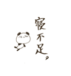 あれもこれもぱんだ（個別スタンプ：22）