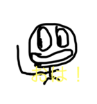 スライムみたいな口のやつ（個別スタンプ：1）