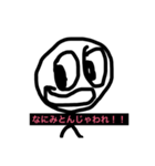 スライムみたいな口のやつ（個別スタンプ：2）