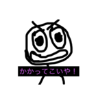 スライムみたいな口のやつ（個別スタンプ：3）