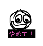 スライムみたいな口のやつ（個別スタンプ：4）