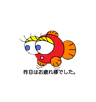 DEME1（個別スタンプ：16）