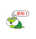 DEME1（個別スタンプ：20）