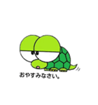 DEME1（個別スタンプ：21）