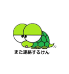 DEME1（個別スタンプ：22）