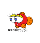 DEME1（個別スタンプ：27）