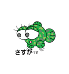 DEME1（個別スタンプ：32）