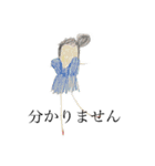 可愛い妖怪（個別スタンプ：9）